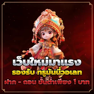 bogat68 เว็บตรง